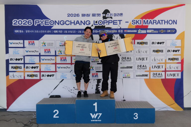 PyeongChang Loppet 2026